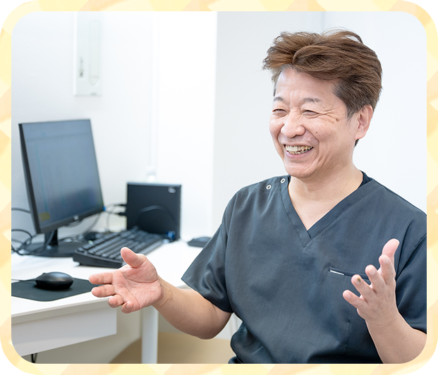 当院の院長はこんな人！