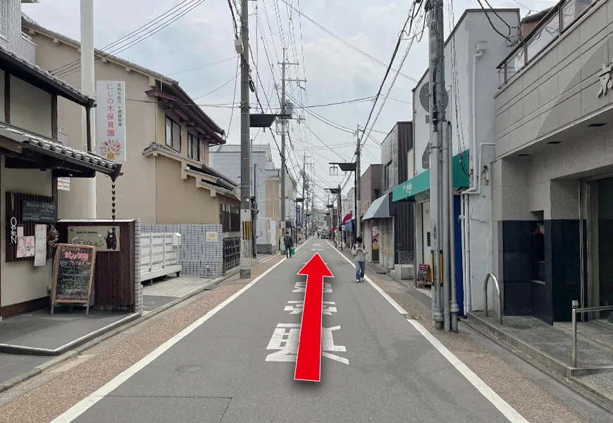 真っ直ぐ進みます