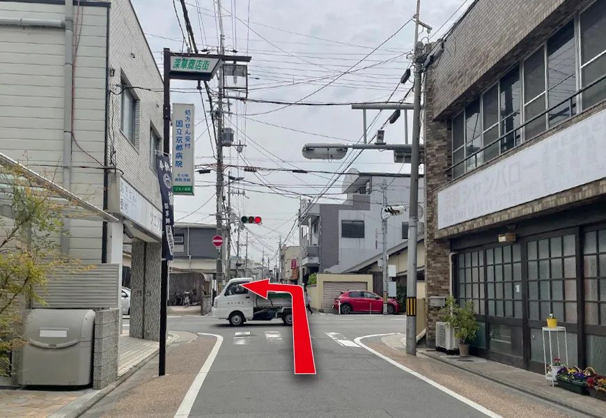 信号のある交差点を渡って左に