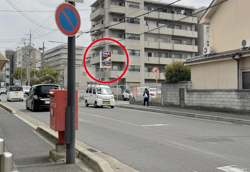 クリニックのあるツルハドラックが見えます