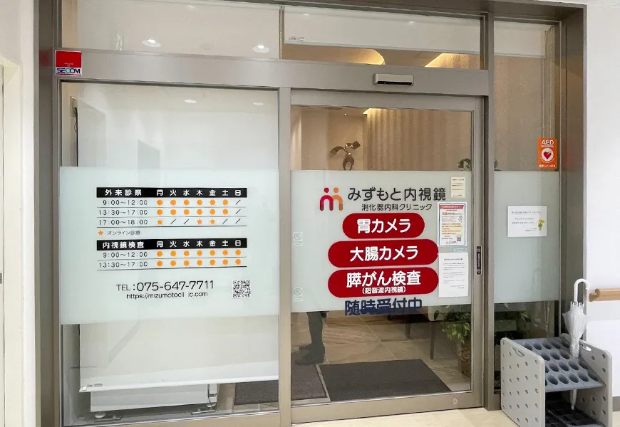 当院の入り口です