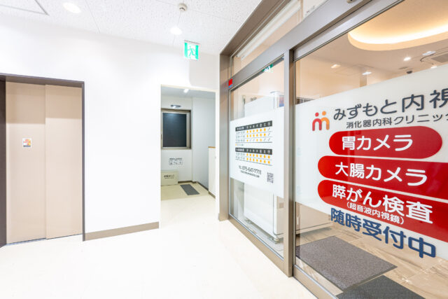 エントランス<br>(エレベーターあり)