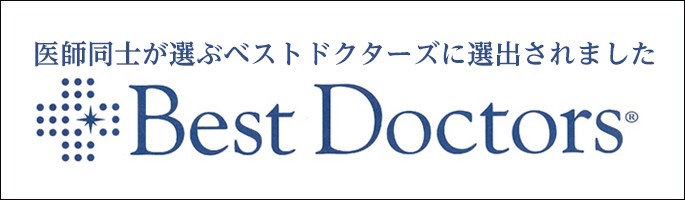 Best Doctor バナー画像